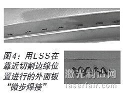 圖1：40mm擺動焊縫形態（從上到下依次為： MnB合金鋼、鋁、不銹鋼）