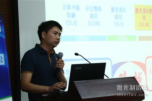 激光選區打印在汽車研發中的應用
