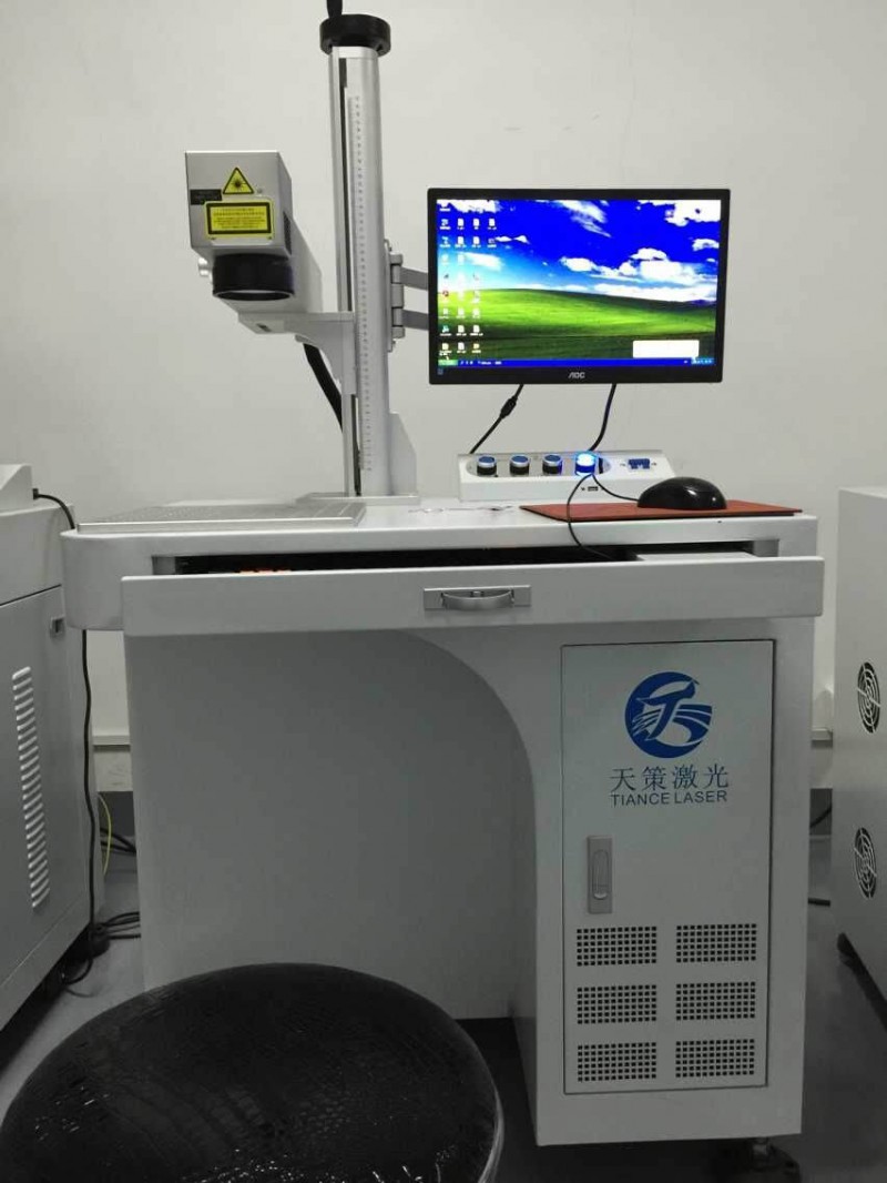 激光打標機鐳雕機