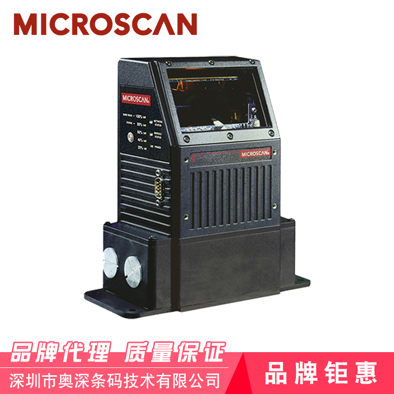 美國Microscan邁思肯  MS-890 工業用自動化掃描器