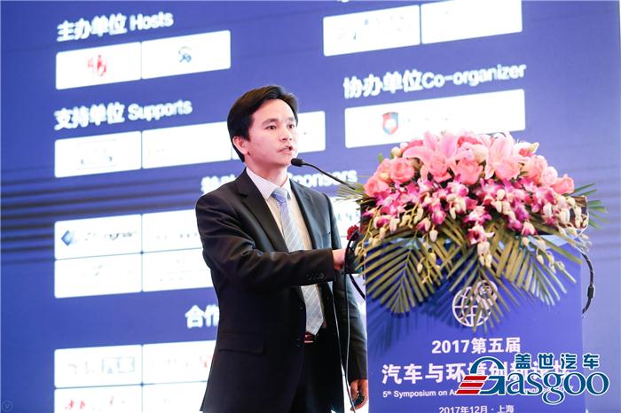 汽車與環(huán)境論壇,汽車與環(huán)境,大族激光,新能源汽車高品質(zhì)激光制造解決方案 汽車與環(huán)境論壇,汽車與環(huán)境,大族激光,新能源汽車高品質(zhì)激光制造解決方案