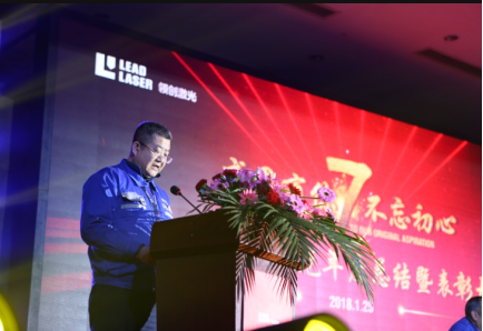 領(lǐng)創(chuàng)激光：策馬揚(yáng)鞭，聚勢(shì)前行