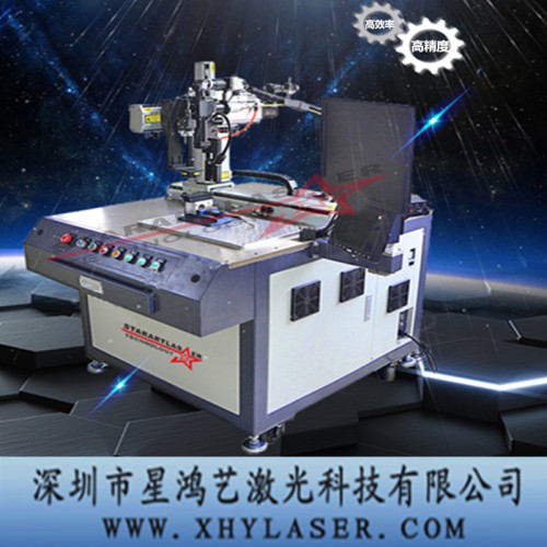 供應 激光焊接機 自動激光焊接機 光纖連續激光焊接機
