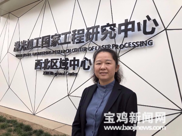 激光領域專家董結：加快寶雞制造業向高端制造業轉型升級