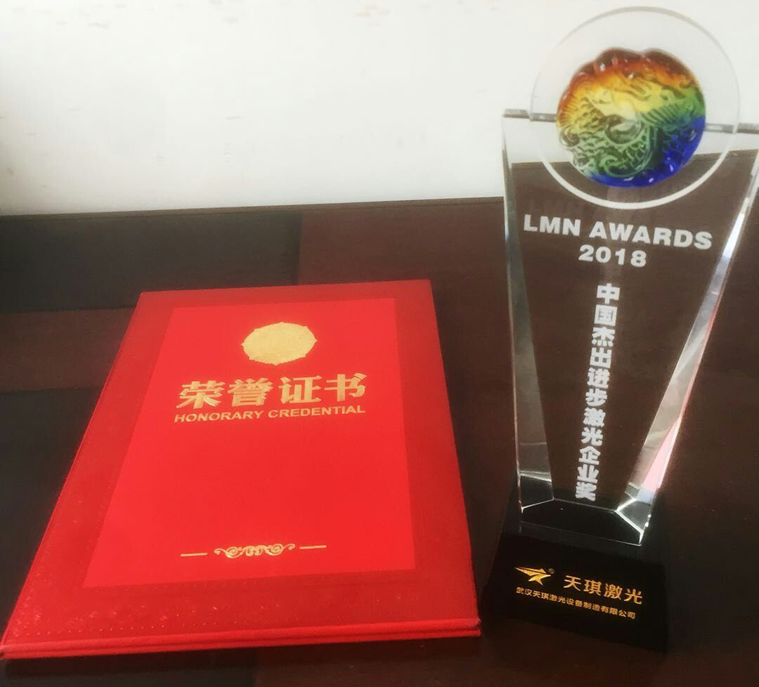 1526952730107945.png 光纖激光切割機