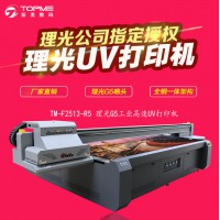 富發理光定制裝潢玻璃背景墻UV打印機