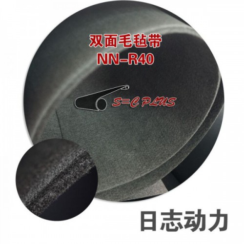 切割機專用毛氈帶 平板切割機毛氈臺布，激光轉型毛氈帶