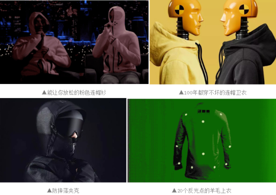 布料激光切割機(jī)與充電夾克，未來(lái)感十足！