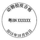 激光標識內容