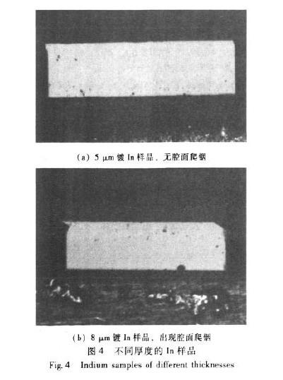 采用VL020真空焊接設備解決半導體激光器芯片的焊接質量問題