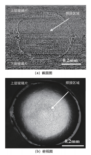 圖 7. 微分干涉差顯微鏡下的焊接區(qū)域微觀形貌（基片預(yù)熱溫度 673K， 脈沖寬度 7.5ms，光束能量為 2.3J/ 脈沖）。