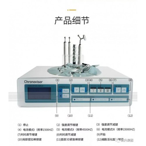 細(xì)胞活化儀廠家直銷(xiāo)