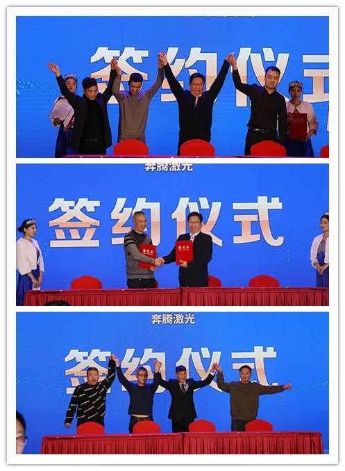 新格局,新征程!奔騰激光乘勢北上,華北制造基地盛大投產(chǎn)