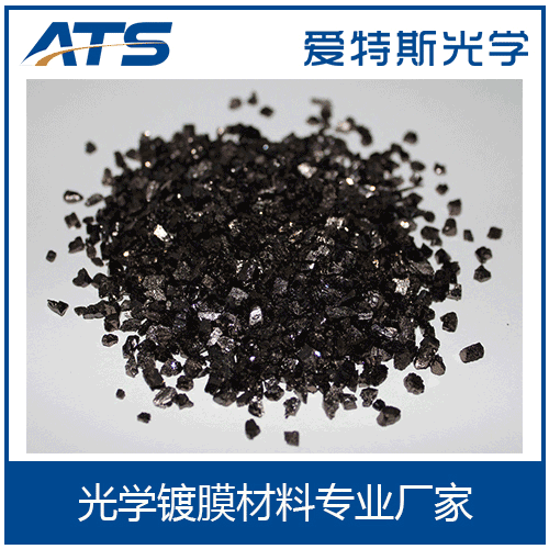 廠家熱銷 江蘇愛(ài)特斯五氧化三鈦顆粒 優(yōu)質(zhì)光學(xué)鍍膜材料