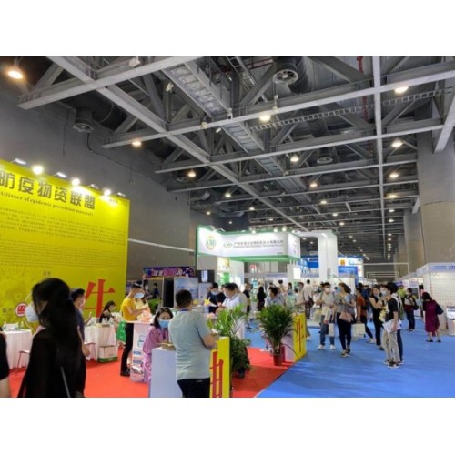 2020廣州公共衛生安全與防疫物資展覽會