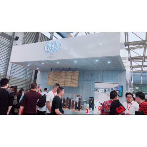 2021上海國際特許經營加盟展覽會