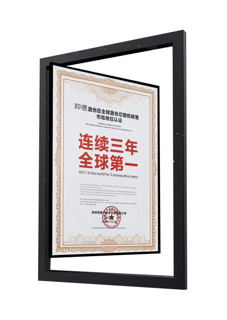 證書(shū)