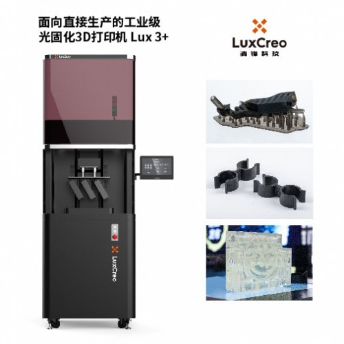 工業(yè)汽車(chē)制造領(lǐng)域產(chǎn)品應(yīng)用3D打印解決方案（工裝夾具類(lèi)產(chǎn)品）