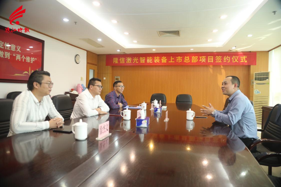簽約項(xiàng)目溝通交流。.JPG