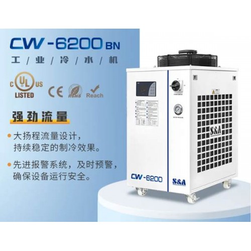 特域CW-6200BN冷水機：高效的工業冷卻解決方案