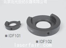 IDF100系列可調式光闌座