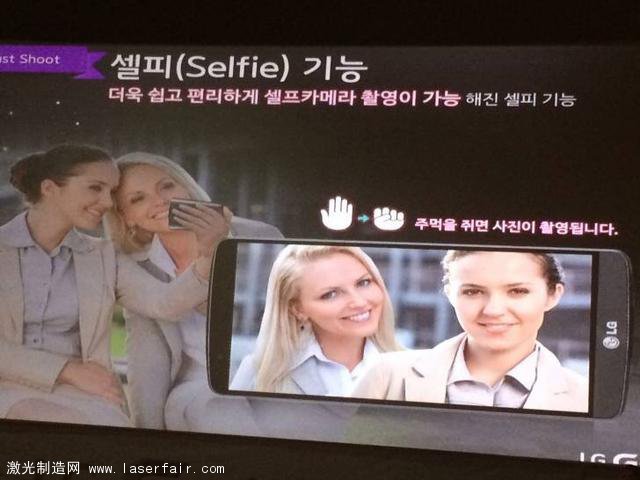 2K屏LG G3規格全面泄露 激光輔助對焦