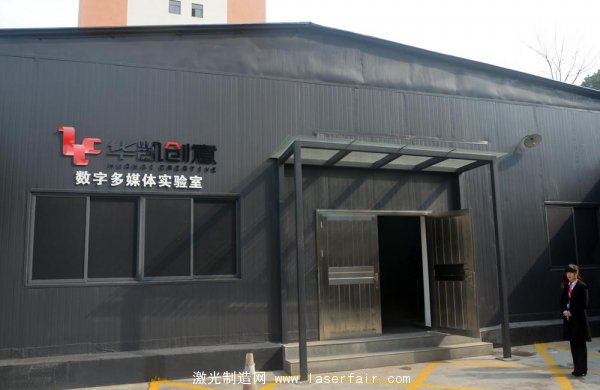 索尼激光工程投影應用大挑戰之創意影像篇