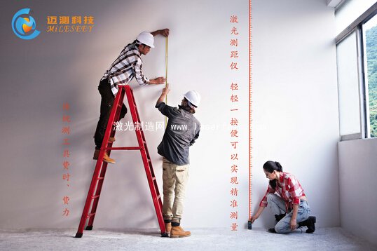 傳統(tǒng)測量工具費時、費力