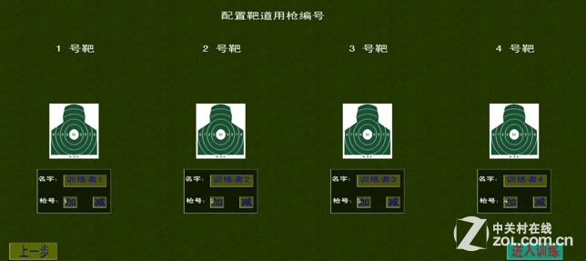 一 訓練產品模塊組成